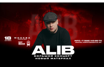 ALIB