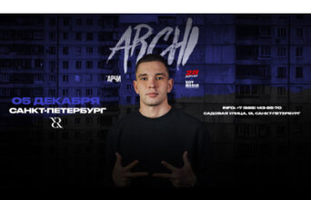 ARCHI