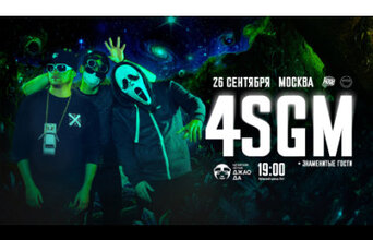 4SGM