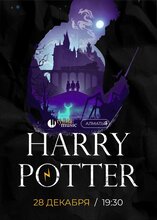 Harry Potter and wizards of Tynda Music