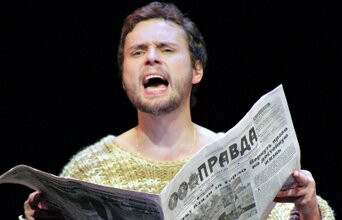 Довлатов. Пять углов