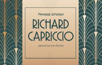 RICHARDCAPRICCIO