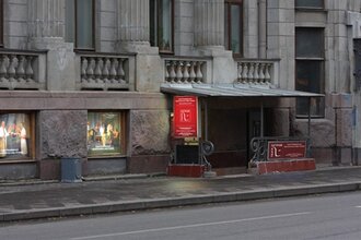 Без вины виноватые