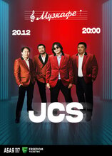 JCS в Музкафе!
