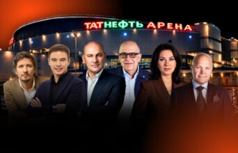 Казань — мировая столица интернета. Бизнес-форум