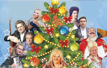 Говорят, под Новый год...