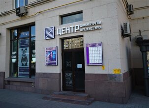 Ястреб