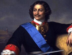 Петр Первый