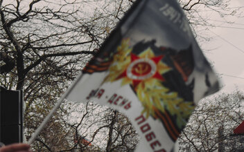От великих потрясений к великой Победе. 1917–1945