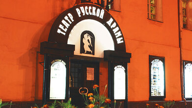 Царский путь