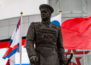 Россия — моя история. 1945–2016