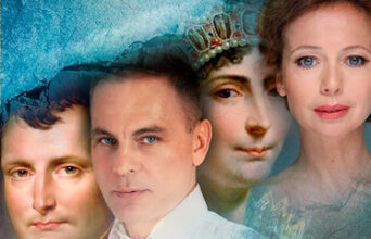 Наполеон и Жозефина