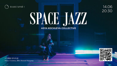 Space Jazz: Asya Kochueva Collective