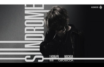 $undrome