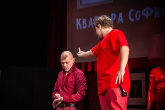 Хороший парень