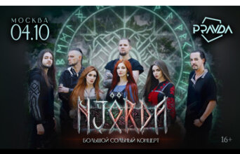 Njörda
