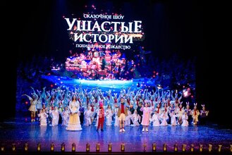 Ушастые истории. Похищенное Рождество