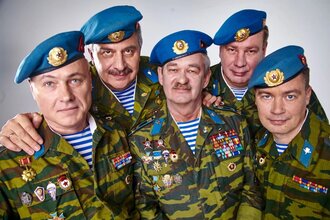 Ансамбль ВДВ «Голубые береты»