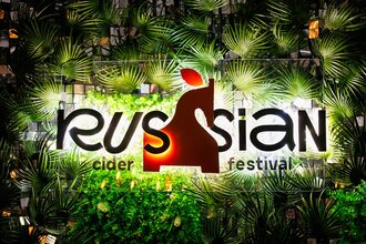 Russian Cider Festival
