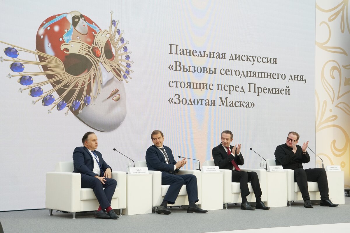 «Золотая Маска» готовит большие изменения «Золотая Маска» готовит большие изменения