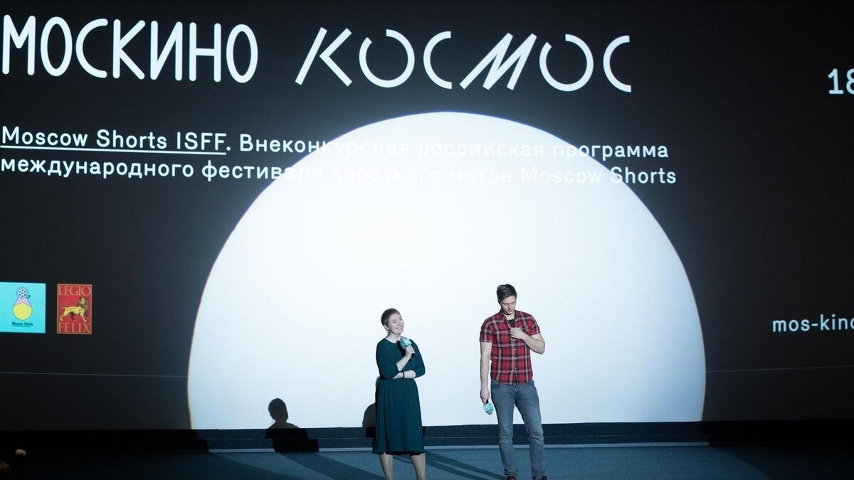 Moscow Shorts объявили дату последнего показа российских короткометражек