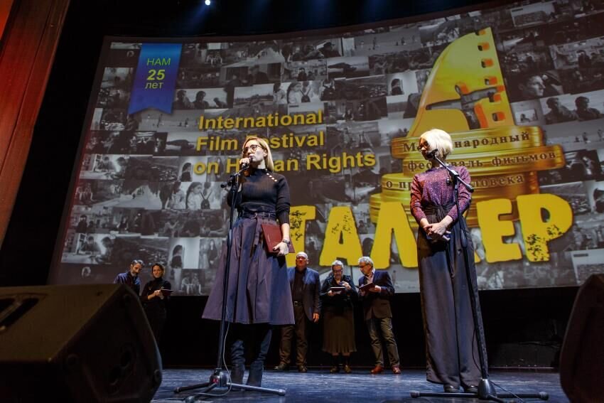 Фестиваль о правах человека «Сталкер» наградил победителей