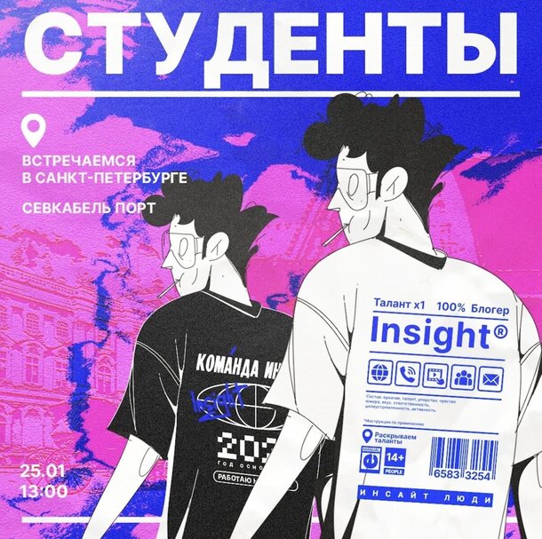 Фестиваль студентов пройдет в Санкт-Петербурге Фестиваль студентов пройдет в Санкт-Петербурге