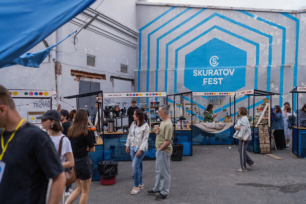 Кофе, лето и музыка: почему стоит поехать в Омск на Skuratov Fest