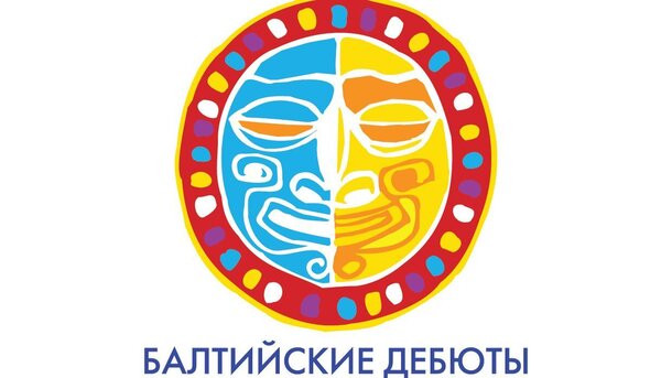 Столицей молодого кинематографа в шестнадцатый раз станет Светлогорск