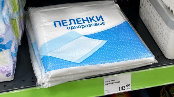 Скупаю в Fix Price пеленки за 140 рублей пачками, хотя питомцев у меня нет: нашла им дома 3 применения покруче Скупаю в Fix Price пеленки за 140 рублей пачками, хотя питомцев у меня нет: нашла им дома 3 применения покруче