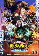 My Hero Academia the Movie: You're Next