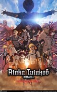 Attack on Titan the Movie: The Last Attack
