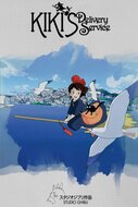 Majo no takkyûbin / Kiki's Delivery Service