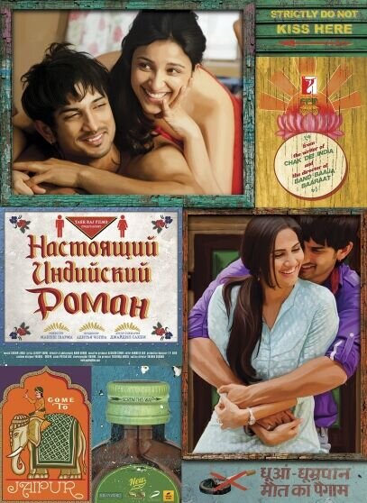 Sudh desi desi romance movie full movie outlet