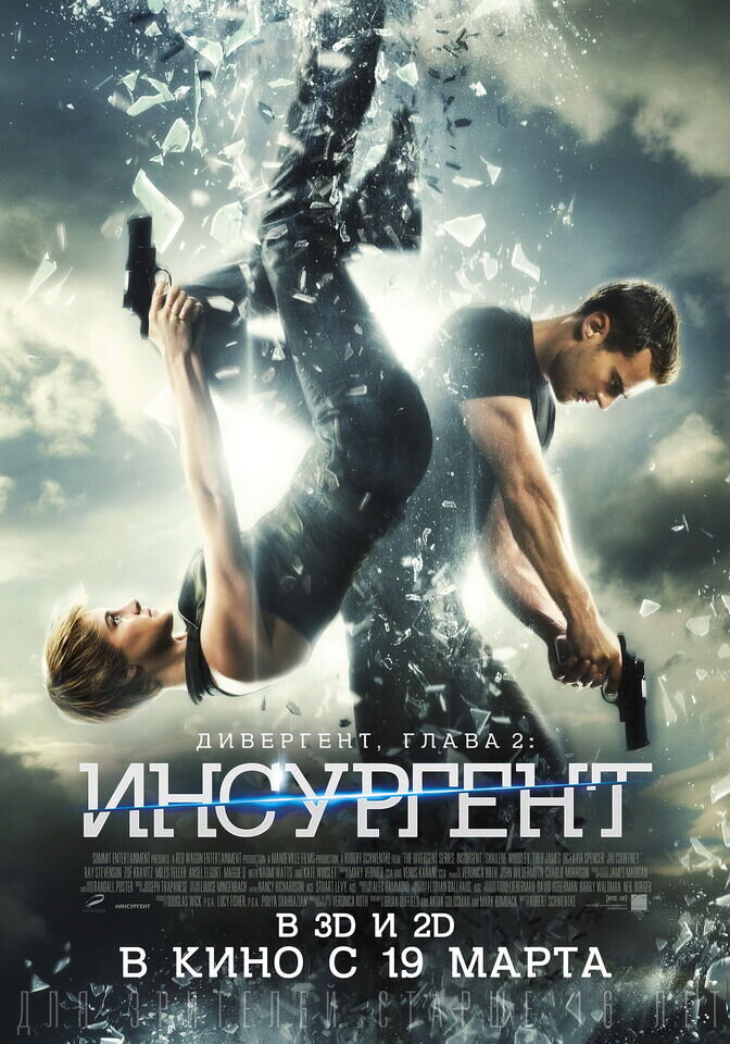 Insurgent fmovies outlet