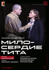 TheatreHD: Мартин Кушей. Милосердие Тита
