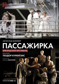 TheatreHD: Курентзис. Пассажирка