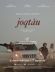 Joqtau