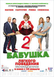 Афиша кино спб на сегодня академ парк афиша январь кукольный театр