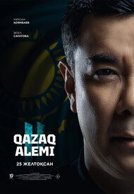 Qazaq Alemi 2