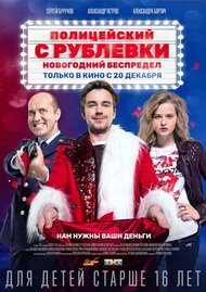 Афиша кино в подольске ашан афиша за август 2016 кино