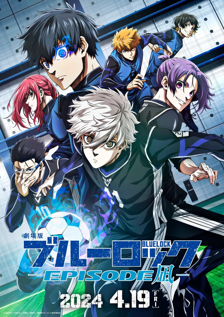 Блю лок эпизод. Зантецу Цуруги. Nagi Blue Lock. Episode nagi read
