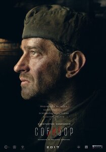 Премьера май 2018 года фильм Премьера май 2018 года фильм