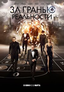 Премьеры 2018 фильмы список Премьеры 2018 фильмы список