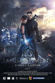 егор шилов фильм смотреть