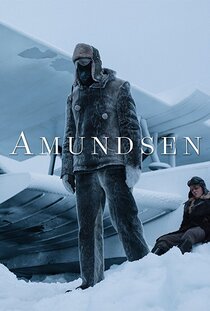 Амундсен Амундсен