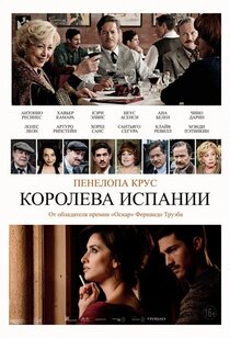 Кадры из фильма вива ленд расписание кино