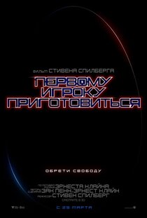 Первому игроку приготовиться Первому игроку приготовиться