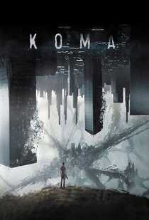 Кома Кома