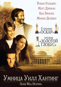 Ben Afflek Spisok Filmov Filmografiya Glavnye Roli